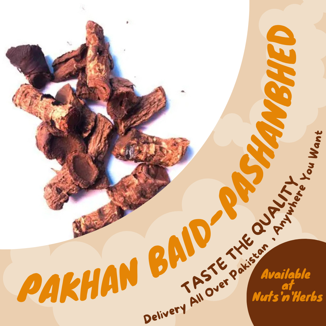 Pakhan Baid-Pashanbhed-پاکان بید