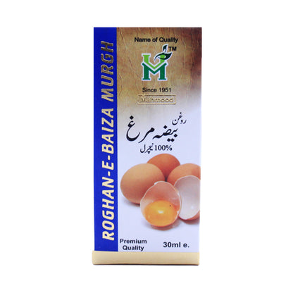 Baiza Murgh Oil-Egg Oil