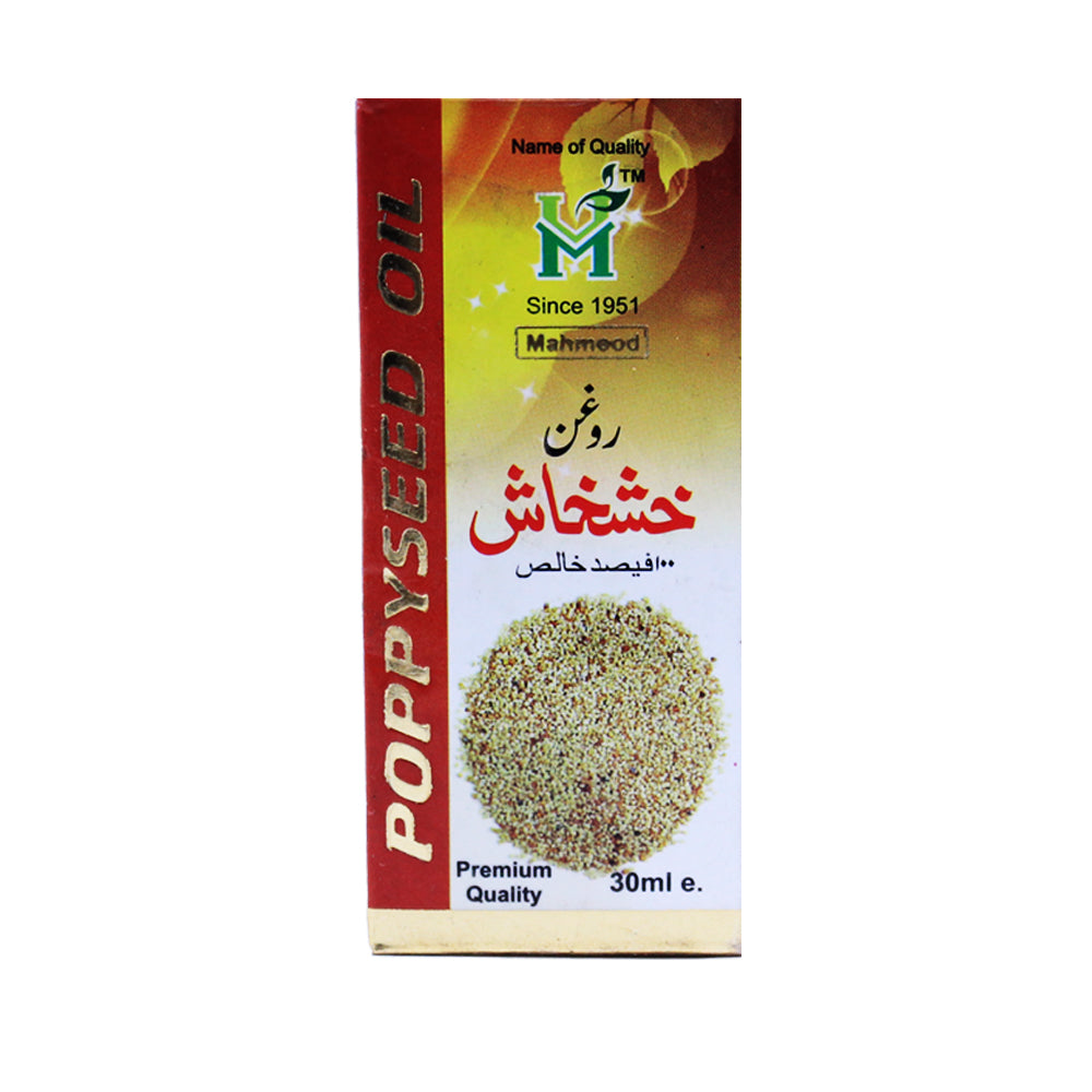 Poppy seed Oil-Roghan e Khashkhash