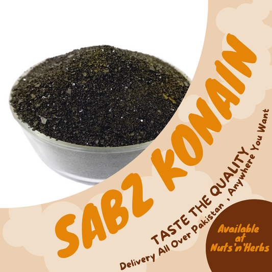 Sabz Konain-سبز کونین