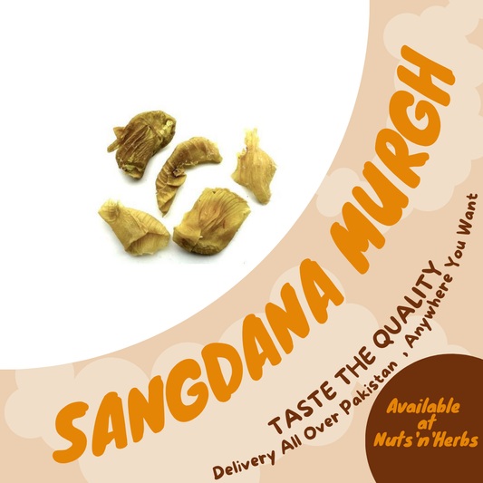 Sangdana Murgh-سنگدانہ مرغ