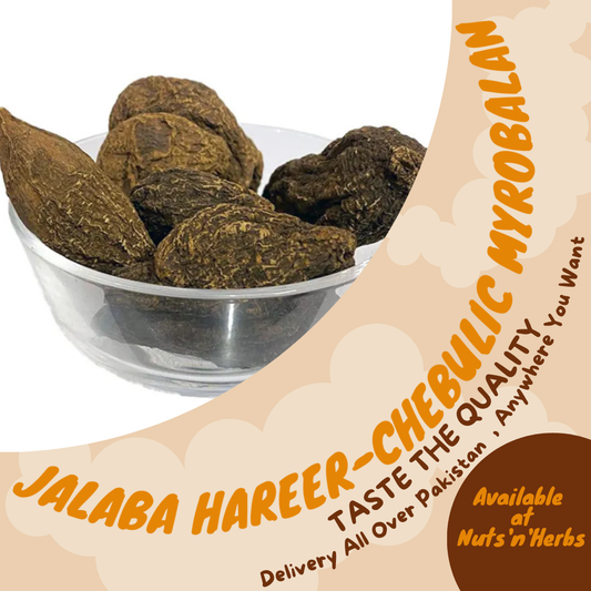 Jalaba Hareer-Black Chebulic Myrobalan- جلابہ ہریڑ