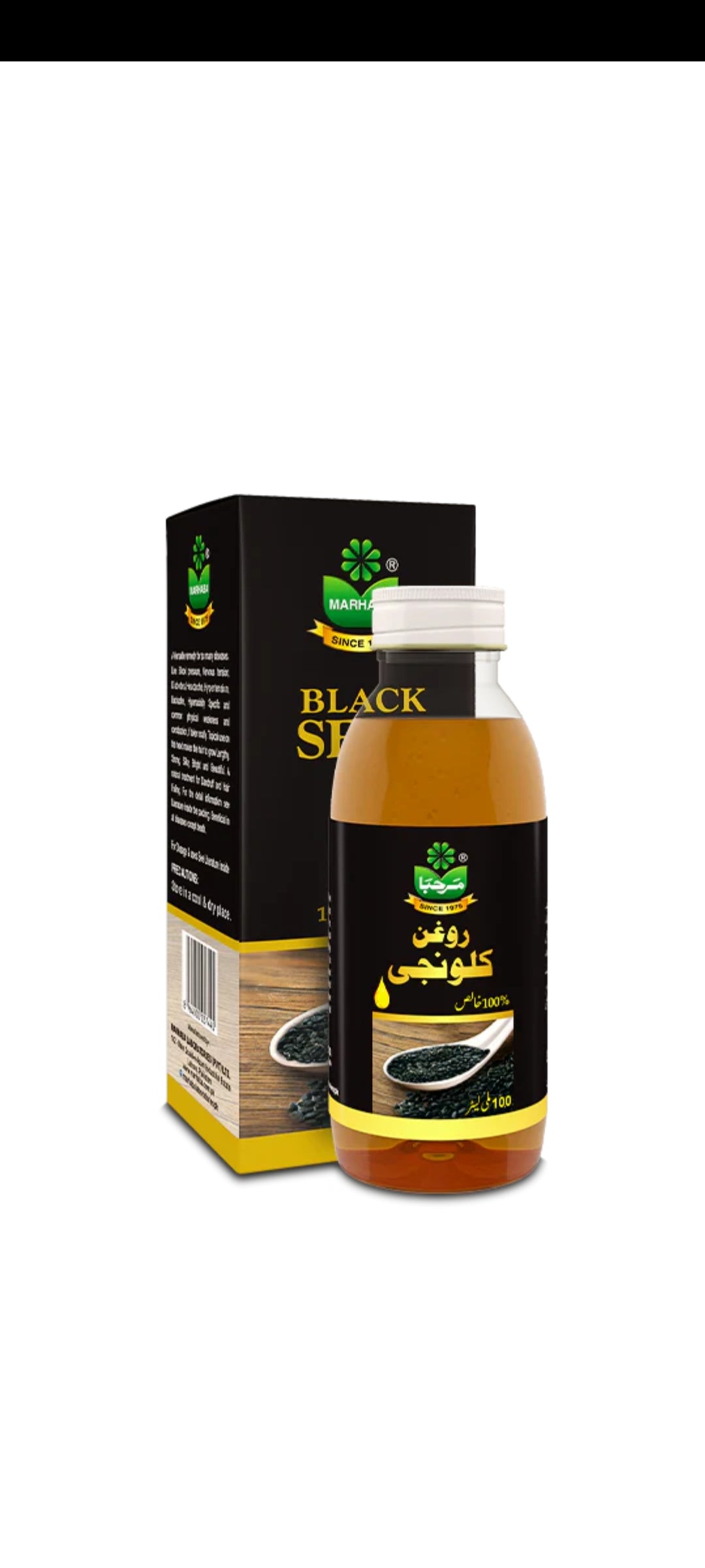 Black seed Oil-Roghan e Kalvanji