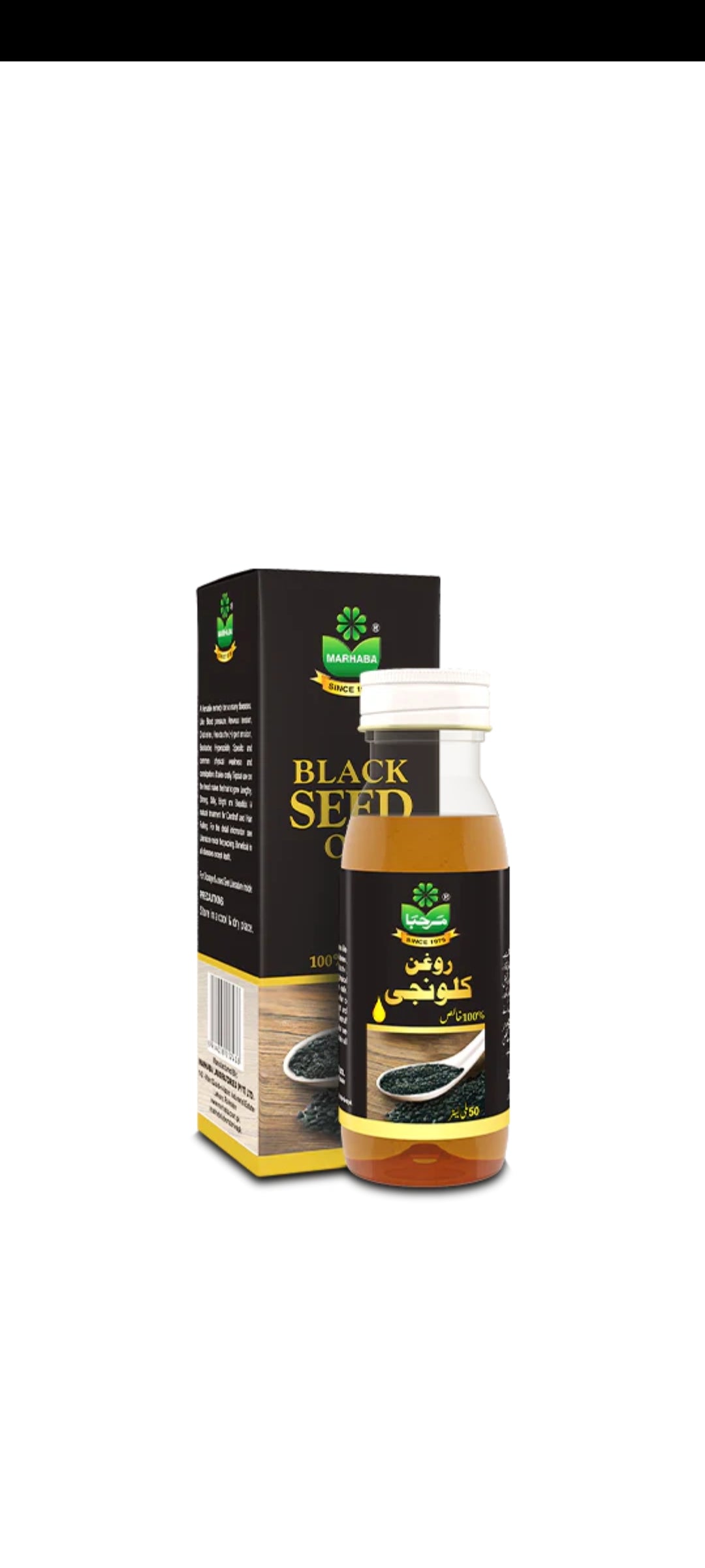 Black seed Oil-Roghan e Kalvanji