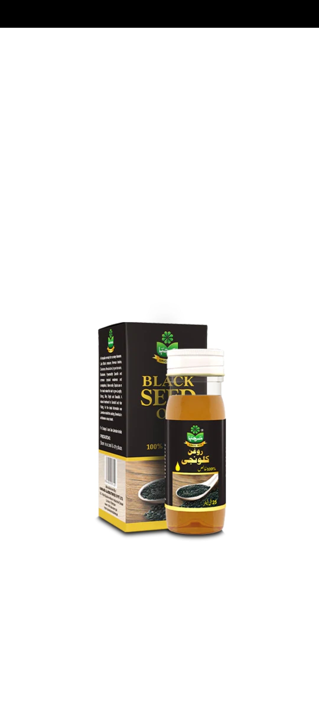 Black seed Oil-Roghan e Kalvanji